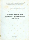 Quaderni 56: Le scienze applicate nella salvaguardia e nella riproduzione degli archivi
